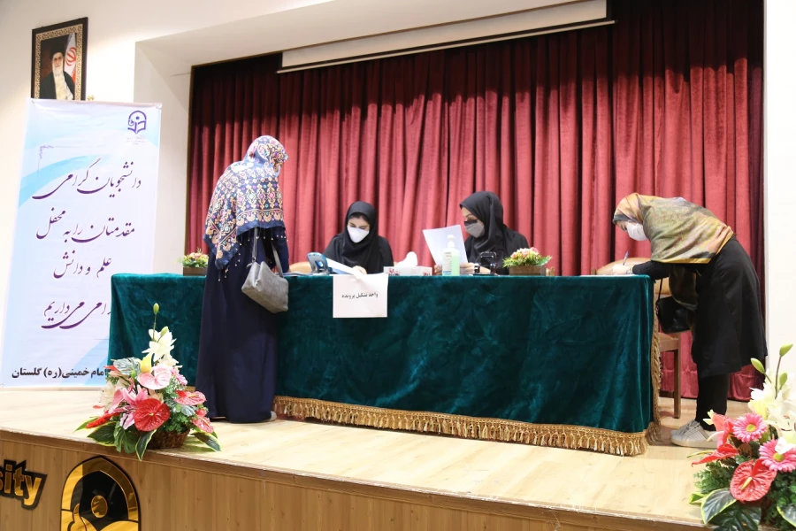 ثبت نام و پذیرش حضوری دانشجویان جدیدالورود سال 1400 پردیس امام خمینی (ره) گرگان . 2