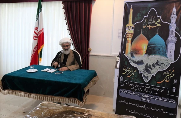 نشست علمی تخصصی شعور معنوی و وجدان اخلاقی در بیانیه گام دوم انقلاب . 2