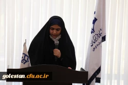 نشست علمی تخصصی شعور معنوی و وجدان اخلاقی در بیانیه گام دوم انقلاب . 5