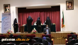 ثبت نام و پذیرش حضوری دانشجویان جدیدالورود سال 1400 پردیس امام خمینی (ره) گرگان . 2