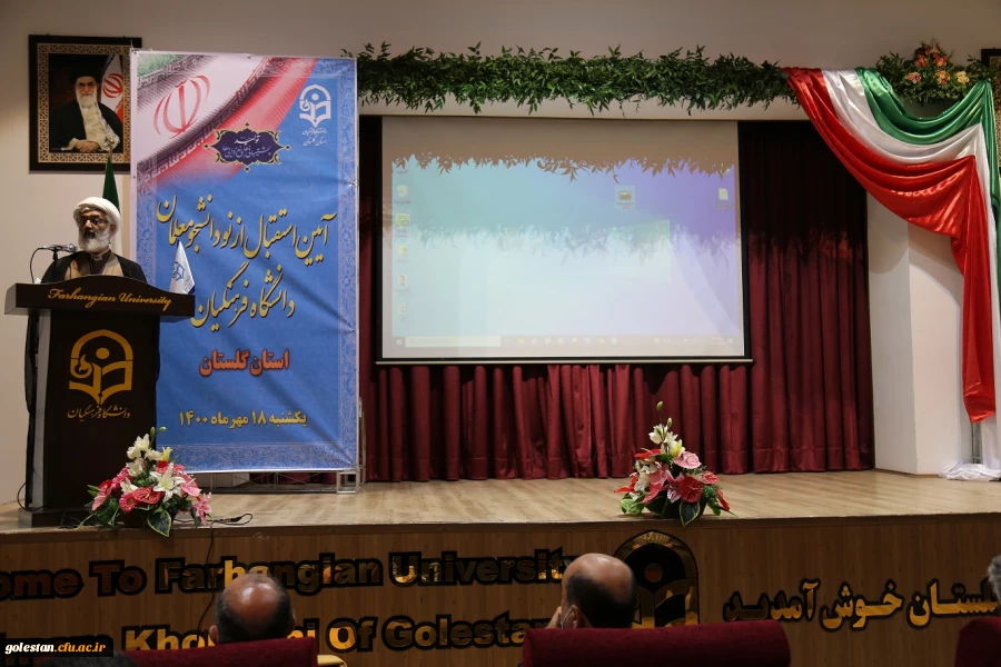 آئین بازگشایی و استقبال از نو دانشجو معلمان دانشگاه فرهنگیان استان گلستان .  15