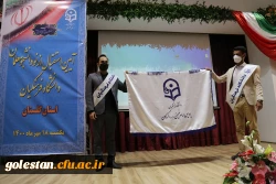 آئین بازگشایی و استقبال از نو دانشجو معلمان دانشگاه فرهنگیان استان گلستان .  19
