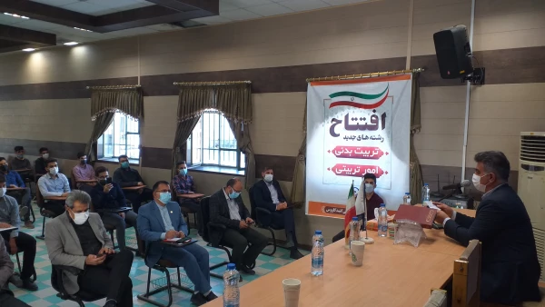 مراسم معارفه و استقبال از دانشجو معلمان ورودی 1400 در رشته های تربیت بدنی و امور تربیتی واحد دانشگاهی شهید بهشتی گنبد کاووس 3