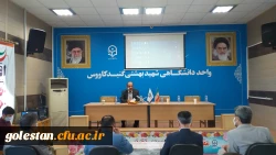 مراسم معارفه و استقبال از دانشجو معلمان ورودی 1400 در رشته های تربیت بدنی و امور تربیتی واحد دانشگاهی شهید بهشتی گنبد کاووس 4