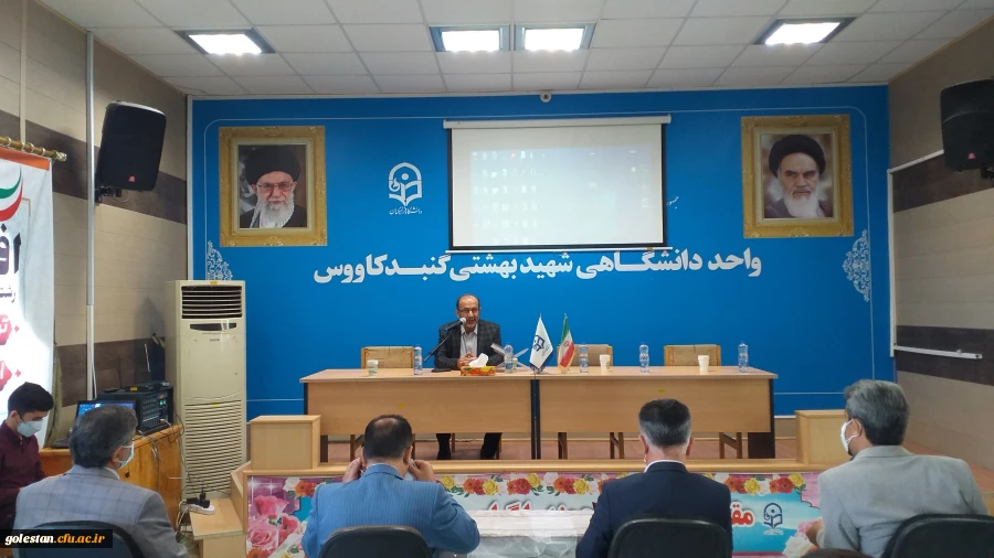 مراسم معارفه و استقبال از دانشجو معلمان ورودی 1400 در رشته های تربیت بدنی و امور تربیتی واحد دانشگاهی شهید بهشتی گنبد کاووس 4