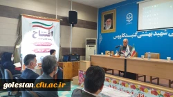 استقبال از دانشجو معلمان ورودی 1400 در رشته آموزش ابتدایی در واحد دانشگاهی شهید بهشتی گنبد کاووس 7