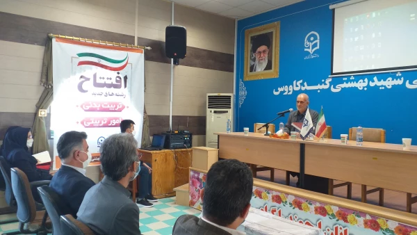 استقبال از دانشجو معلمان ورودی 1400 در رشته آموزش ابتدایی در واحد دانشگاهی شهید بهشتی گنبد کاووس 7