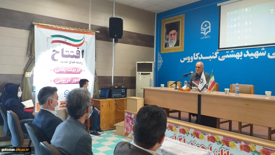 استقبال از دانشجو معلمان ورودی 1400 در رشته آموزش ابتدایی در واحد دانشگاهی شهید بهشتی گنبد کاووس 7