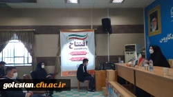 استقبال از دانشجو معلمان ورودی 1400 در رشته آموزش ابتدایی در واحد دانشگاهی شهید بهشتی گنبد کاووس 8