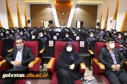 آیین دانش آموختگی دانشجو معلمان دانشگاه فرهنگیان (ورودی 96) پردیس امام خمینی (گرگان ) 2