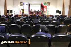 آیین دانش آموختگی دانشجو معلمان دانشگاه فرهنگیان (ورودی 96) پردیس امام خمینی (گرگان ) 2