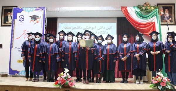 آیین دانش آموختگی دانشجو معلمان دانشگاه فرهنگیان (ورودی 96) پردیس امام خمینی (گرگان ) 2