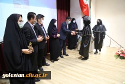 آیین دانش آموختگی دانشجو معلمان دانشگاه فرهنگیان (ورودی 96) پردیس امام خمینی (گرگان ) 2