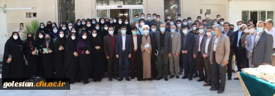 به مناست آغاز سال تحصیلی جدید برگزار شد .

آئین بازگشایی و استقبال از نو دانشجو معلمان دانشگاه فرهنگیان استان گلستان 