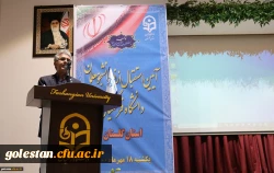 آئین بازگشایی و استقبال از نو دانشجو معلمان دانشگاه فرهنگیان استان گلستان  11