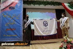 آئین بازگشایی و استقبال از نو دانشجو معلمان دانشگاه فرهنگیان استان گلستان  18