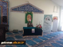 برگزاری عید امامت حضرت مهدی عجل الله تعالی فرجه الشریف