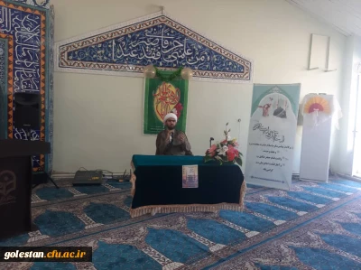 برگزاری عید امامت حضرت مهدی عجل الله تعالی فرجه الشریف