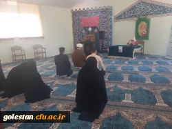 برگزاری عید امامت حضرت مهدی عجل الله تعالی فرجه الشریف