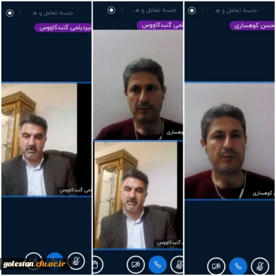 جلسه نمایندگان آموزشی واحد دانشگاهی شهید بهشتی گنبد کاووس:

 با حضور رئیس واحد دانشگاهی(جناب آقای میردیلمی) و عوامل آموزشی (جناب آقای کوهساری و دکتر پورشاهرودی) به صورت مجازی برگزارشد.