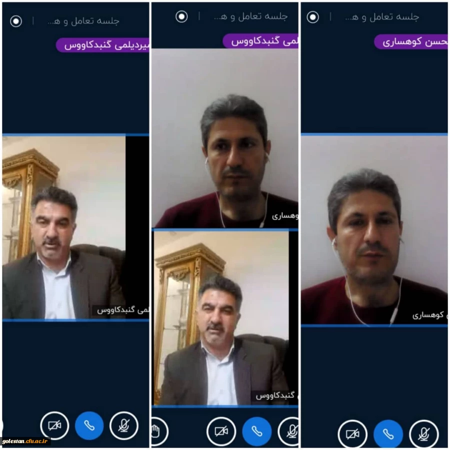  با حضور رئیس واحد دانشگاهی(جناب آقای میردیلمی) و عوامل آموزشی (جناب آقای کوهساری و دکتر پورشاهرودی) به صورت مجازی برگزارشد. 2