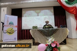 همایش ضرورت وحدت اسلامی در تحقق تمدن نوین اسلامی  2