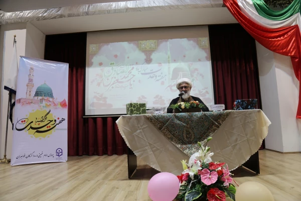 همایش ضرورت وحدت اسلامی در تحقق تمدن نوین اسلامی  2