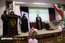 همایش ضرورت وحدت اسلامی در تحقق تمدن نوین اسلامی  3