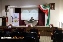 همایش ضرورت وحدت اسلامی در تحقق تمدن نوین اسلامی  9