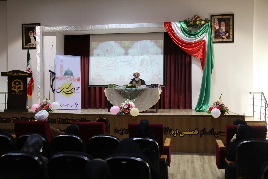 همایش ضرورت وحدت اسلامی در تحقق تمدن نوین اسلامی  9