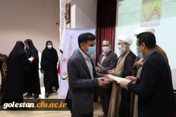 همایش ضرورت وحدت اسلامی در تحقق تمدن نوین اسلامی  10