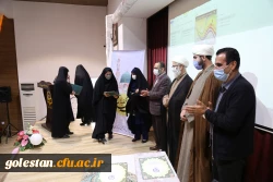 همایش ضرورت وحدت اسلامی در تحقق تمدن نوین اسلامی  13