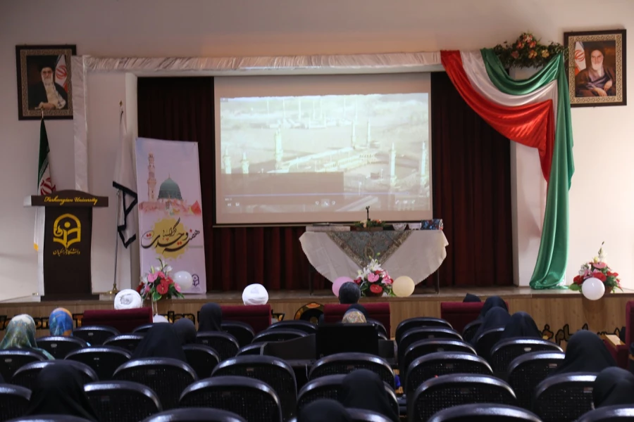 همایش ضرورت وحدت اسلامی در تحقق تمدن نوین اسلامی  14