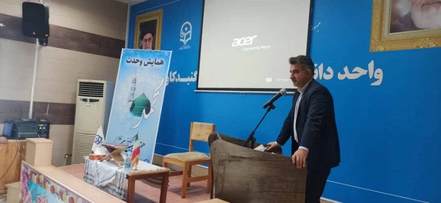 با حضور حجت الاسلام والمسلمین حاج آقا مزرجی رئیس حوزه علمیه منتظریه گنبد کاووس و آخوند کسلخه رئیس حوزه علمیه محمدیه گنبد کاووس در واحد دانشگاهی شهید بهشتی گنبدکاووس برگزارشد. 3