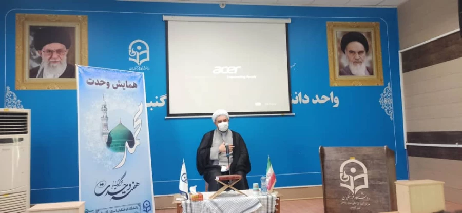 با حضور حجت الاسلام والمسلمین حاج آقا مزرجی رئیس حوزه علمیه منتظریه گنبد کاووس و آخوند کسلخه رئیس حوزه علمیه محمدیه گنبد کاووس در واحد دانشگاهی شهید بهشتی گنبدکاووس برگزارشد. 4