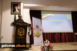 برگزاری جلسه هم اندیشی اساتید در پردیس امام خمینی (ره) گرگان 2