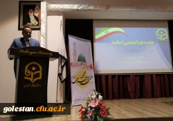 برگزاری جلسه هم اندیشی اساتید در پردیس امام خمینی (ره) گرگان . 2