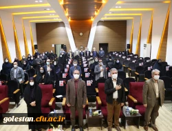 برگزاری جلسه هم اندیشی اساتید در پردیس امام خمینی (ره) گرگان . 2