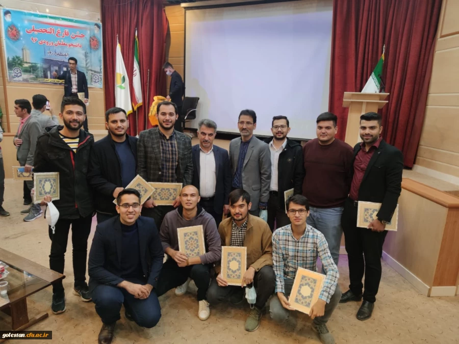 پس از سالها وقفه، اولین آیین دانش آموختگی دانشجومعلمان(ورودی96) واحد دانشگاهی شهید بهشتی گنبدکاووس در روز پنج شنبه 6مهرماه 1400 با حضور دانشجومعلمان فارغ التحصیل برگزارشد. 2