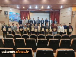 پس از سالها وقفه، اولین آیین دانش آموختگی دانشجومعلمان(ورودی96) واحد دانشگاهی شهید بهشتی گنبدکاووس در روز پنج شنبه 6مهرماه 1400 با حضور دانشجومعلمان فارغ التحصیل برگزارشد. 2