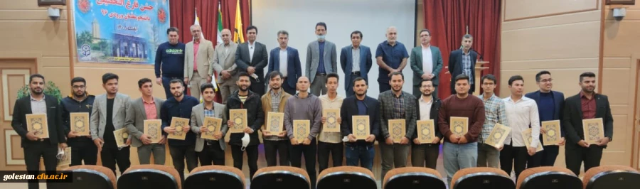 پس از سالها وقفه، اولین آیین دانش آموختگی دانشجومعلمان(ورودی96) واحد دانشگاهی شهید بهشتی گنبدکاووس در روز پنج شنبه6 آبان ماه 1400 با حضور دانشجومعلمان فارغ التحصیل برگزارشد. 2