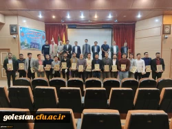 پس از سالها وقفه، اولین آیین دانش آموختگی دانشجومعلمان(ورودی96) واحد دانشگاهی شهید بهشتی گنبدکاووس در روز پنج شنبه6 آبان ماه 1400 با حضور دانشجومعلمان فارغ التحصیل برگزارشد. 2