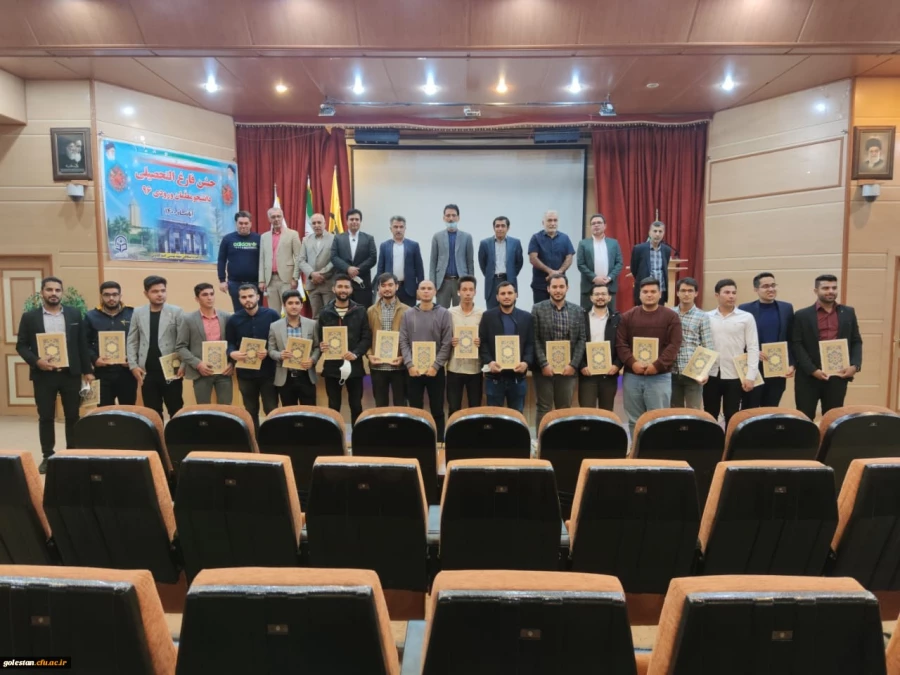 پس از سالها وقفه، اولین آیین دانش آموختگی دانشجومعلمان(ورودی96) واحد دانشگاهی شهید بهشتی گنبدکاووس در روز پنج شنبه6 آبان ماه 1400 با حضور دانشجومعلمان فارغ التحصیل برگزارشد. 2