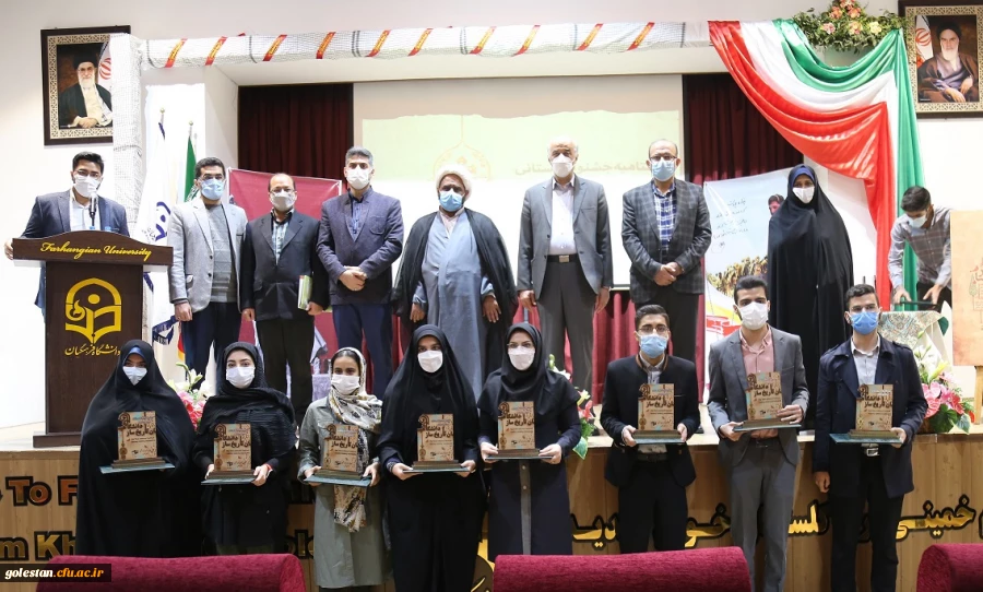مراسم اختتامیه جشنواره استانی دانشگاهیان تاریخ ساز به میزبانی دانشگاه فرهنگیان استان گلستان برگزار شد 2