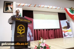 مراسم اختتامیه جشنواره استانی دانشگاهیان تاریخ ساز به میزبانی دانشگاه فرهنگیان استان گلستان برگزار شد 6