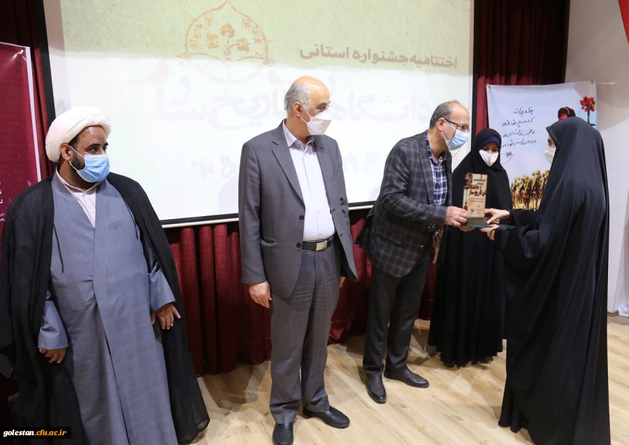 مراسم اختتامیه جشنواره استانی دانشگاهیان تاریخ ساز به میزبانی دانشگاه فرهنگیان استان گلستان برگزار شد 10