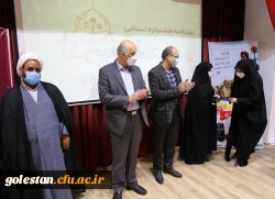 مراسم اختتامیه جشنواره استانی دانشگاهیان تاریخ ساز به میزبانی دانشگاه فرهنگیان استان گلستان برگزار شد 11