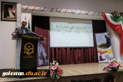 مراسم اختتامیه جشنواره استانی دانشگاهیان تاریخ ساز به میزبانی دانشگاه فرهنگیان استان گلستان برگزار شد. 2