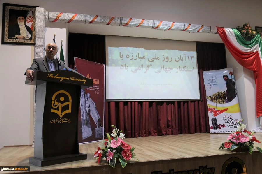 مراسم اختتامیه جشنواره استانی دانشگاهیان تاریخ ساز به میزبانی دانشگاه فرهنگیان استان گلستان برگزار شد. 2