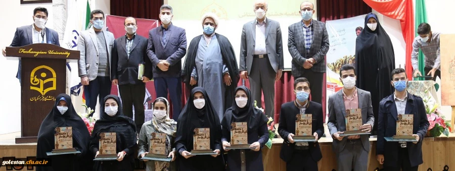 مراسم اختتامیه جشنواره استانی دانشگاهیان تاریخ ساز به میزبانی دانشگاه فرهنگیان استان گلستان برگزار شد. 3